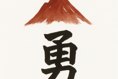 Courage Before the Mountain